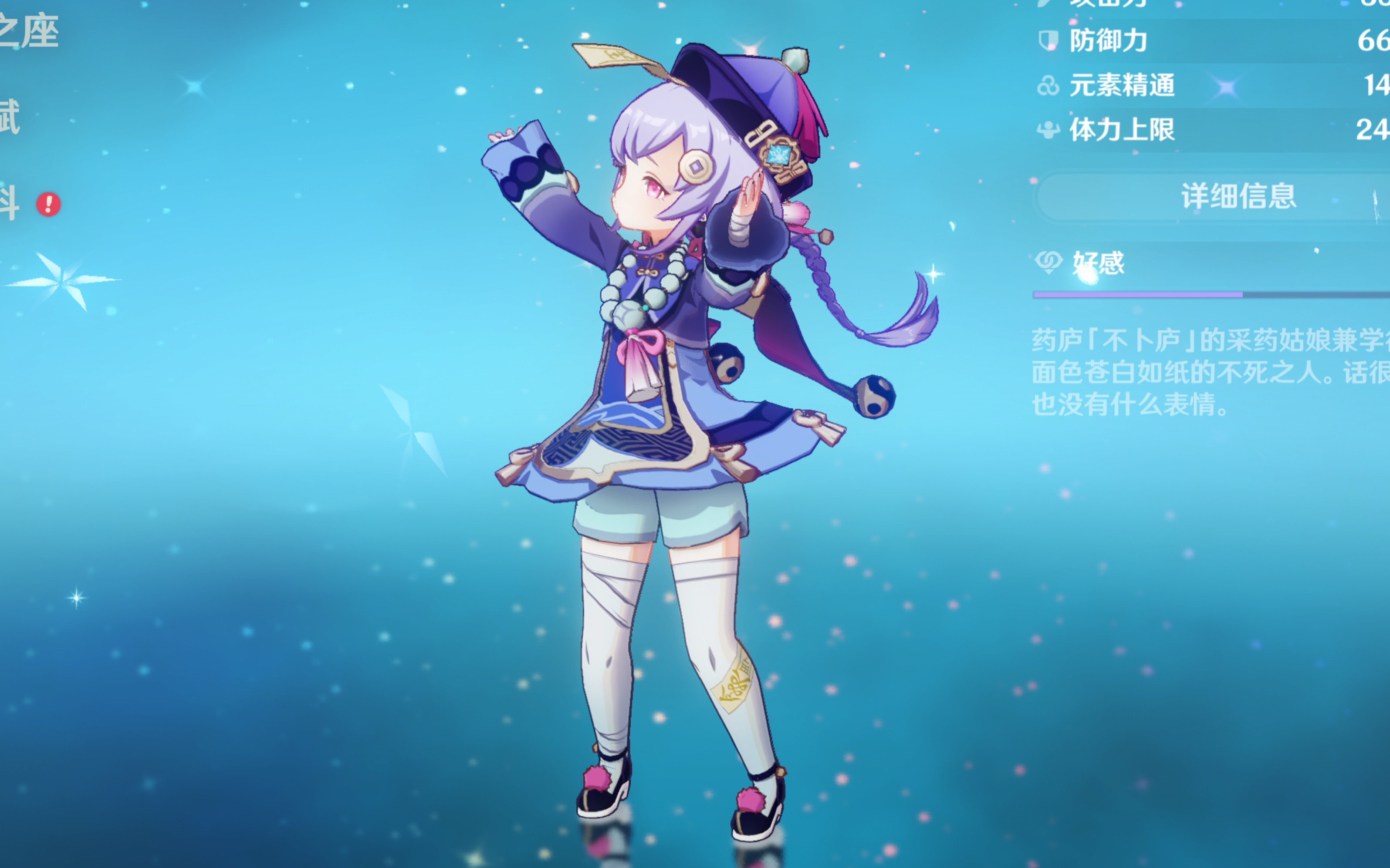 球队士气 球队士气